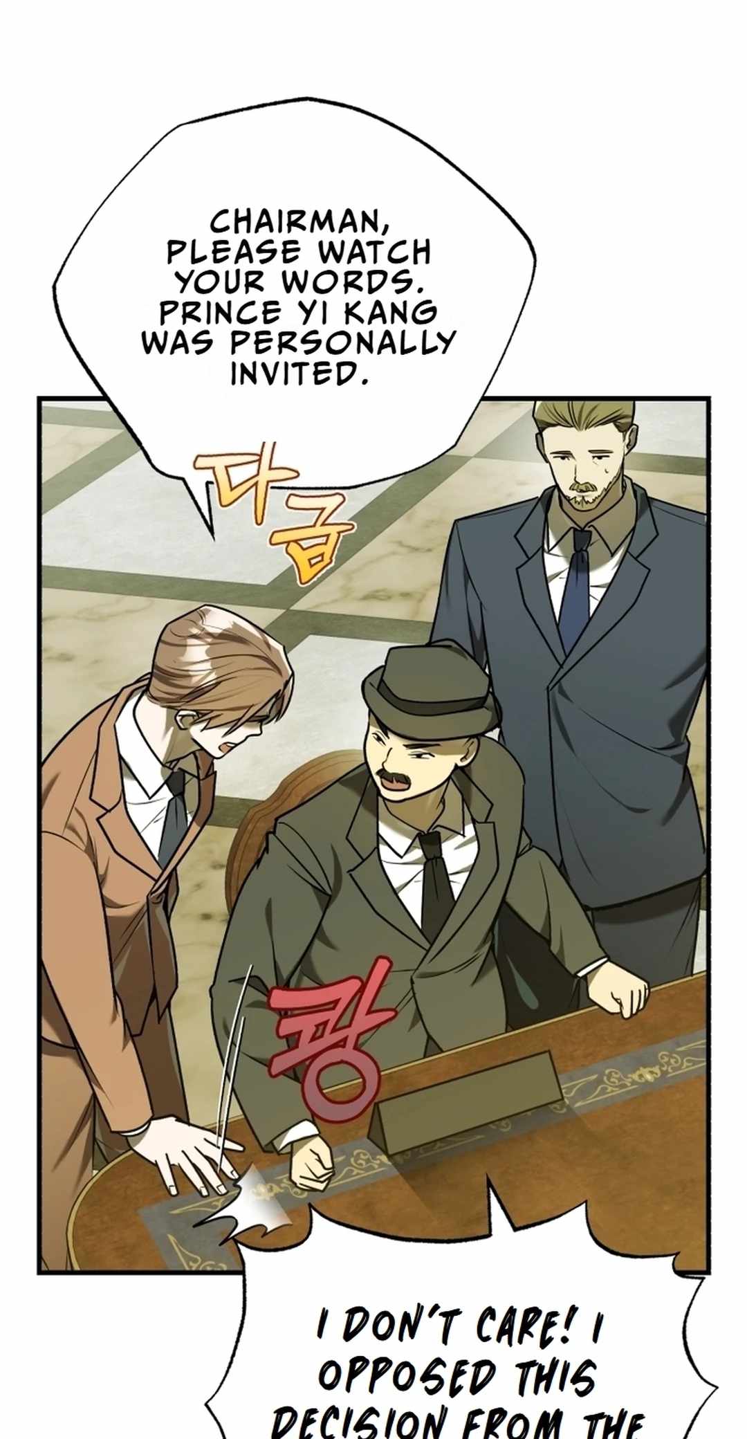 The Joseon prince went to America and didn't return Chapter 14 65